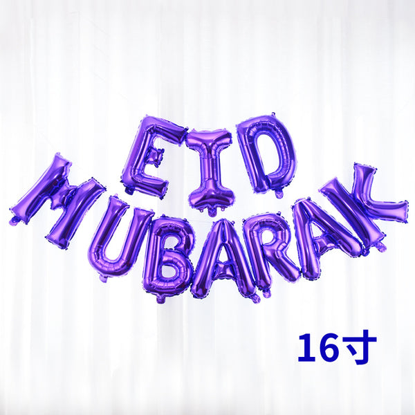 Eid Mubarak Foil Balloons Party Decoration Supplies Ramadan Decoration Muslim Eid Letters Balloons