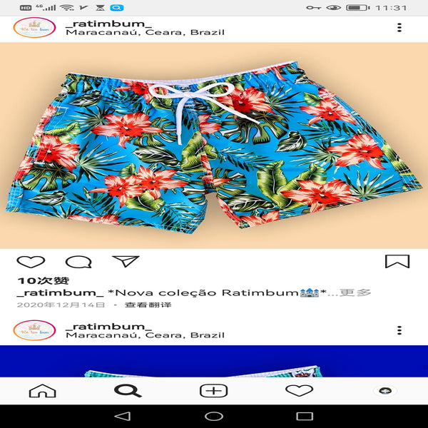 Kid Boy Allover Coconut Tree Print Swim Trunks Shorts